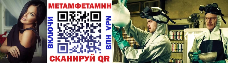 Первитин кристалл Моздок
