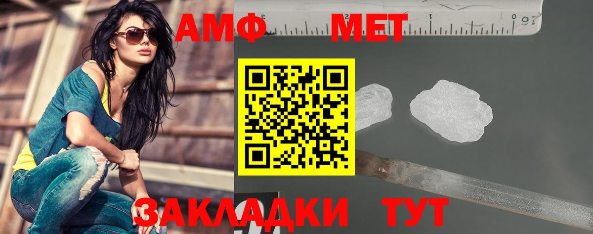 МЕТАМФЕТАМИН Декстрометамфетамин 99.9%  МЕТАМФЕТАМИН Декстрометамфетамин 99.9%  Моздок  Метамфетамин  Вход с VPN 