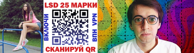 Марки 25I-NBOMe 1,5мг  где купить   Моздок 