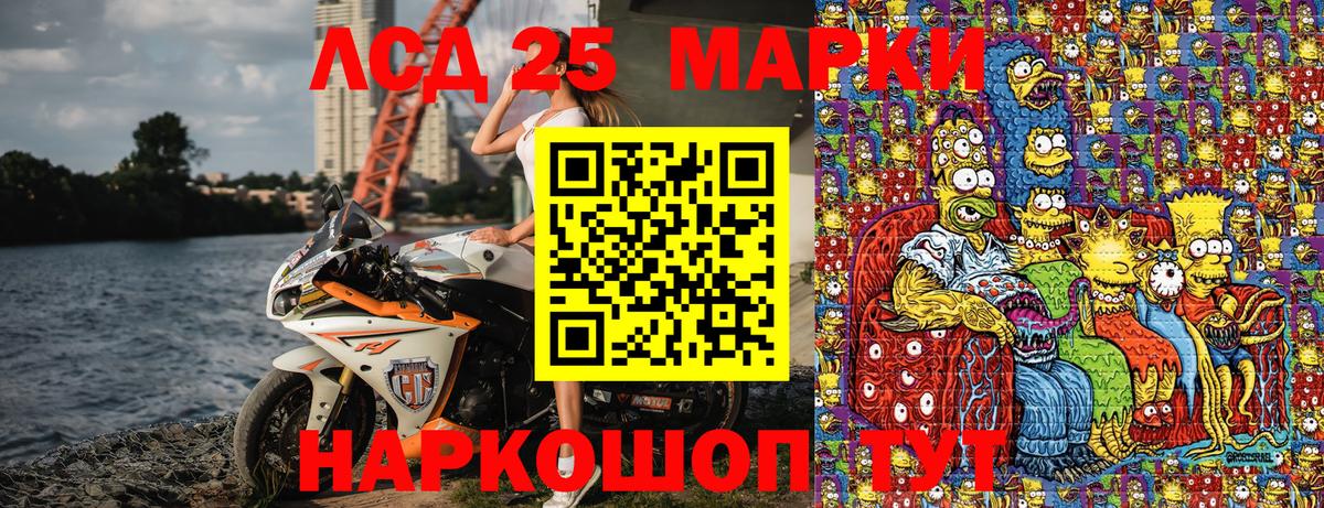 ГАШ  Вход с VPN  APVP СК кристаллы  Моздок  Канабис  Мефедрон  