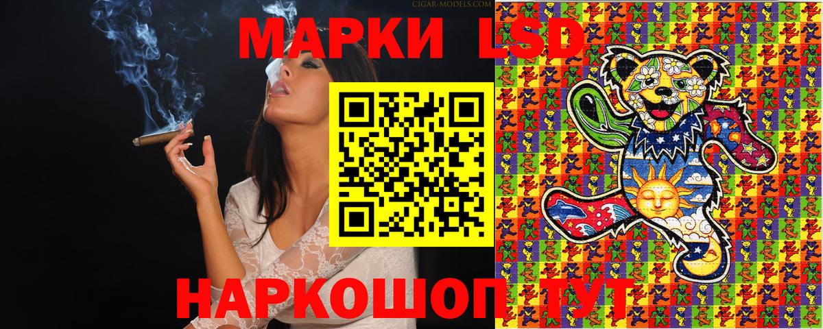 Наркотические марки 1,5мг  Наркотические марки 1,5мг  Вход с VPN  Марки 25I-NBOMe  Моздок 
