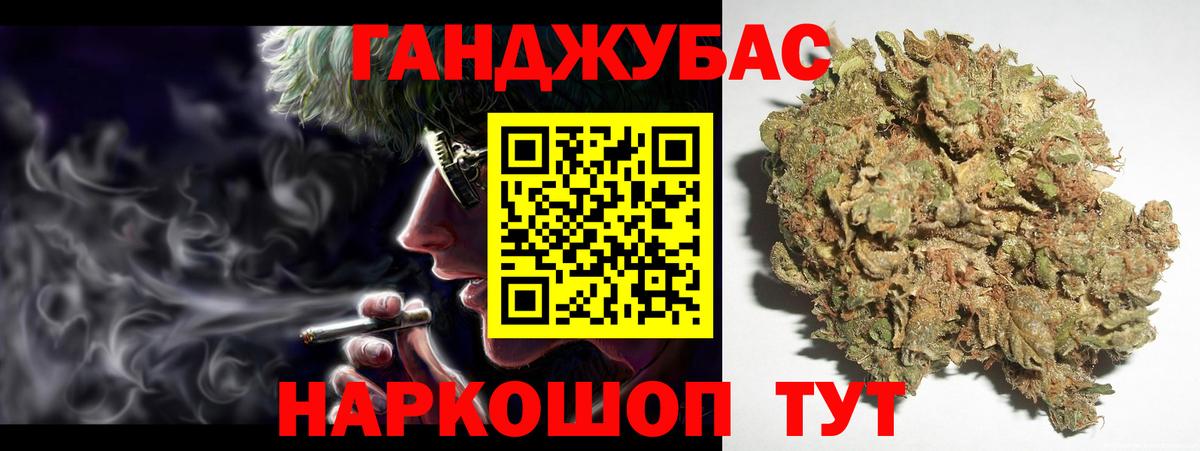 МАРИХУАНА LSD WEED  Вход с VPN  Моздок  Канабис LSD WEED  Бошки Шишки тримм 